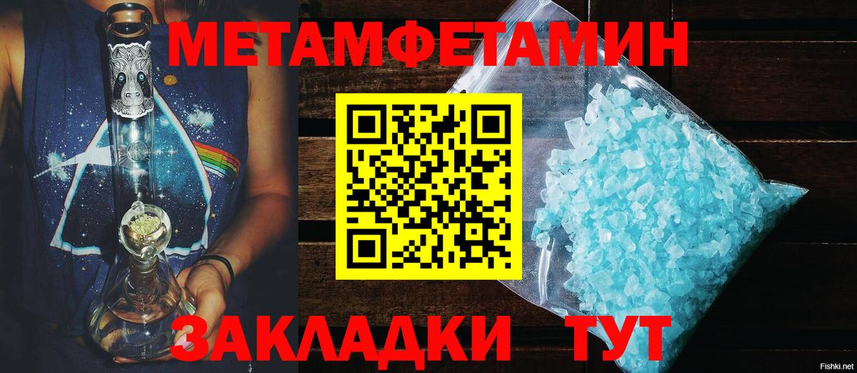 Amphetamine Premium Камышлов