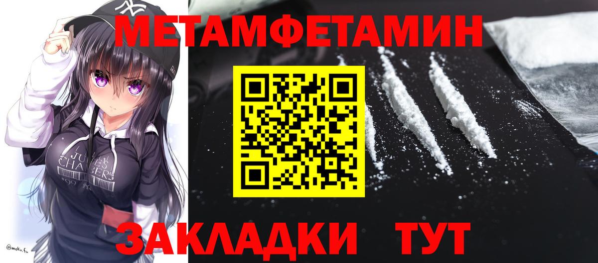 Камышлов  Амфетамин  Вход с VPN  АМФ 97% 