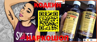 спиды Краснокаменск