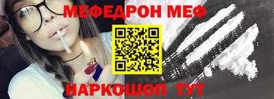 спиды Краснокаменск