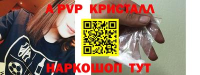 спиды Краснокаменск
