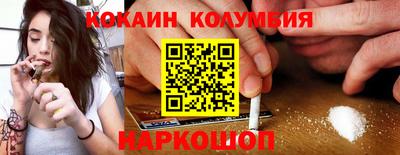 спиды Краснокаменск