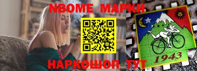 спиды Краснокаменск
