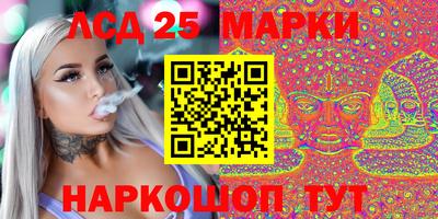 спиды Краснокаменск