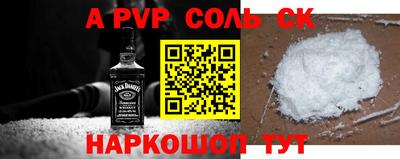 спиды Краснокаменск