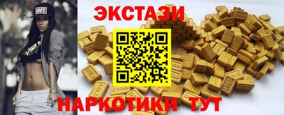 спиды Краснокаменск