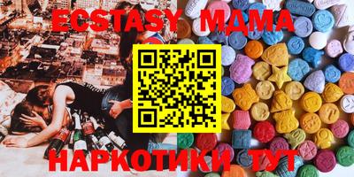 спиды Краснокаменск