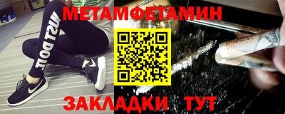 спиды Краснокаменск