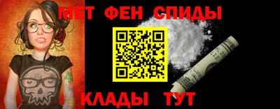 спиды Краснокаменск
