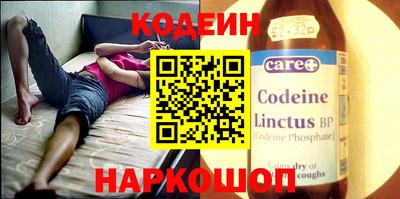 спиды Краснокаменск