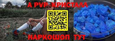 спиды Краснокаменск