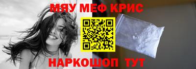 спиды Краснокаменск