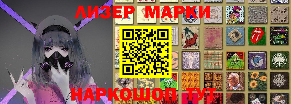 Камышлов  Лсд 25 экстази ecstasy  ЛСД экстази кислота  Вход с VPN 