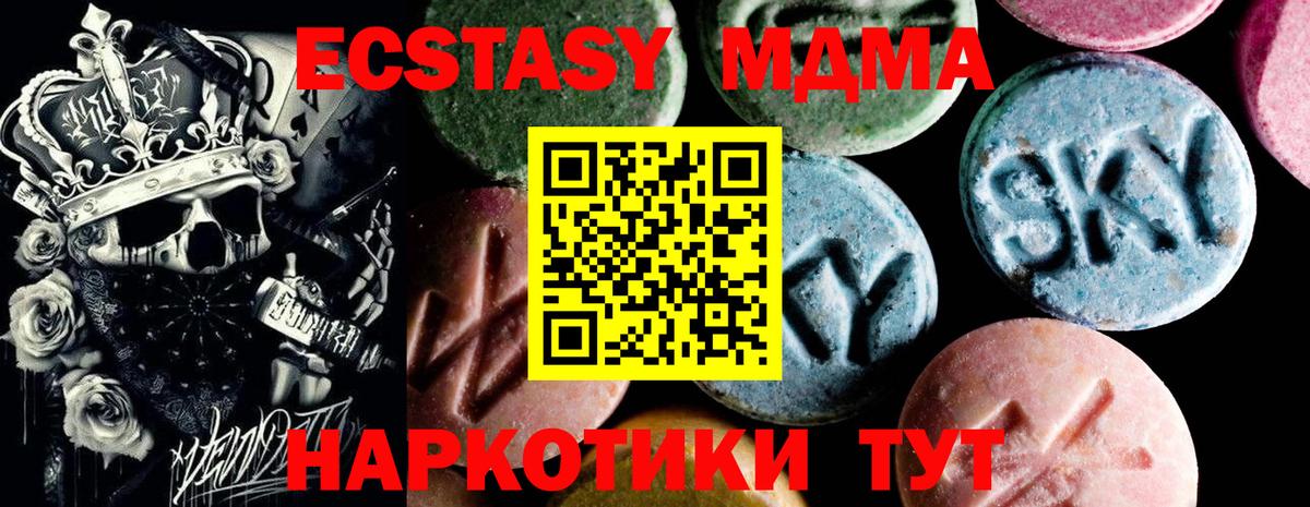 Вейп ТГК  Гашиш  Вход с VPN  МЕФ кристаллы  Конопля  Камышлов  МДМА  Cocaine 