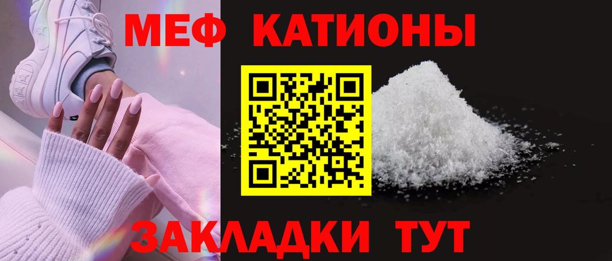 Камышлов  Меф  Вход с VPN  МЕФ 4 MMC  Мефедрон мука 