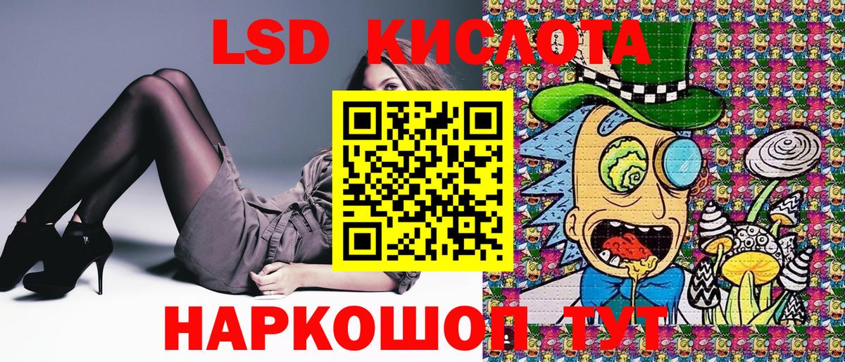 Марки NBOMe 1,5мг Камышлов